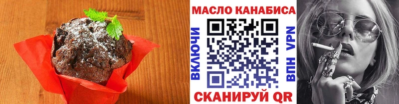 Купить закладки  Нефтекамск  Cannafood марихуана 