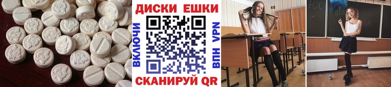 Купить  Нефтекамск  ЭКСТАЗИ MDMA 