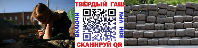 ГАШИШ гашик  Купить  Нефтекамск 