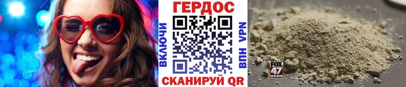 Купить  Нефтекамск  Героин VHQ 
