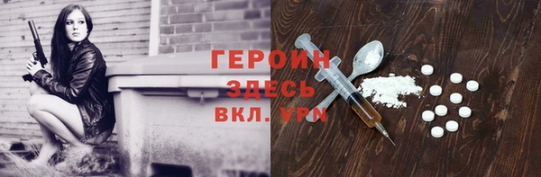 тгк Няндома