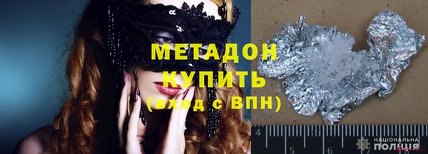 тгк Няндома