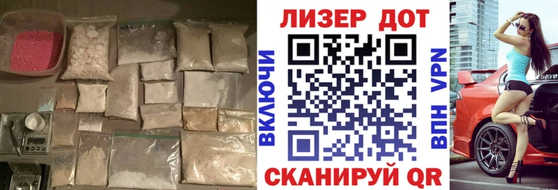 Купить закладки  Нефтекамск  ЛСД экстази ecstasy 