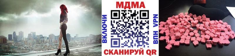 Купить  Нефтекамск  МДМА кристаллы 