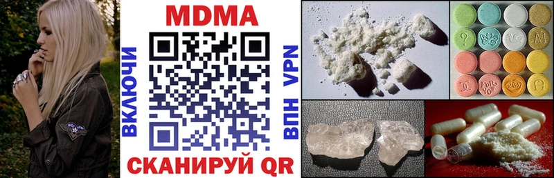 MDMA crystal Нефтекамск