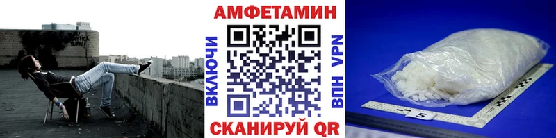 Купить где  Нефтекамск  Метамфетамин винт 