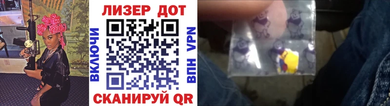 Купить  Нефтекамск  Наркотические марки 1,8мг 