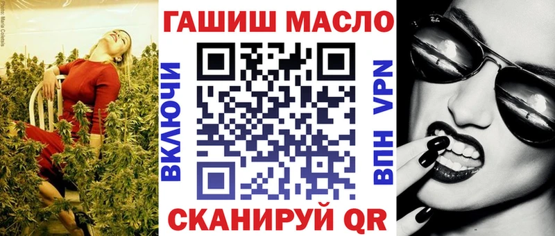 ТГК концентрат  Купить закладки  Нефтекамск 