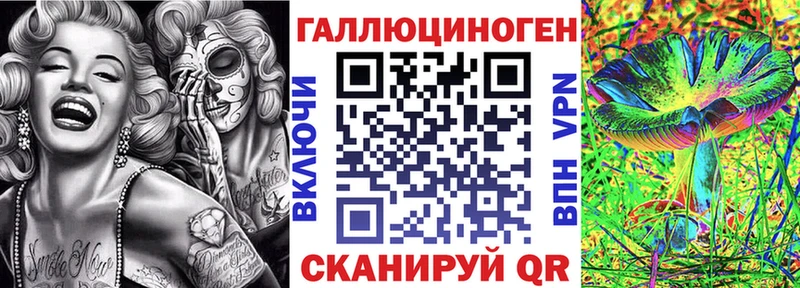 Псилоцибиновые грибы мицелий  Купить  Нефтекамск 