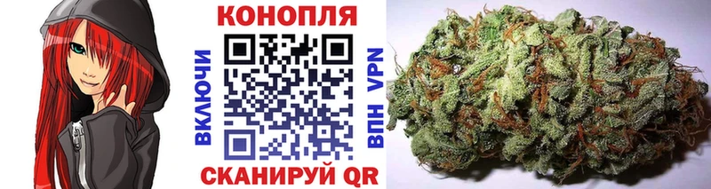 Канабис планчик  Купить где  Нефтекамск